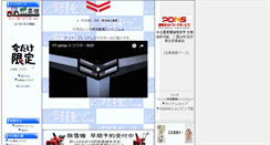 Desktop Screenshot of lets-abenouki.com
