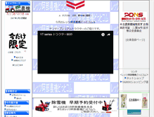 Tablet Screenshot of lets-abenouki.com